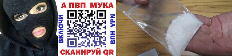 APVP крисы CK  Покачи 