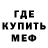МЕТАДОН мёд Alastor Grim