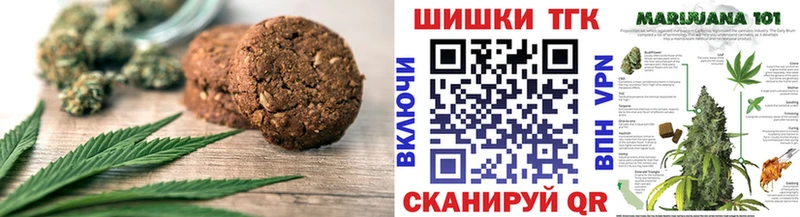 Еда ТГК конопля  Покачи 