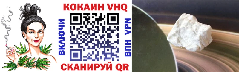 КОКАИН 99%  Покачи 