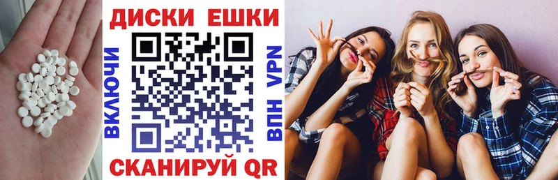 где купить   Покачи  ЭКСТАЗИ Philipp Plein 