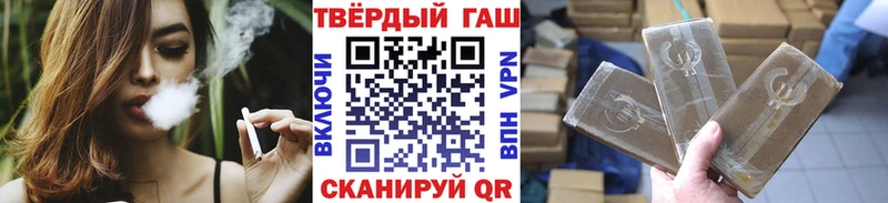 ГАШИШ хэш Покачи