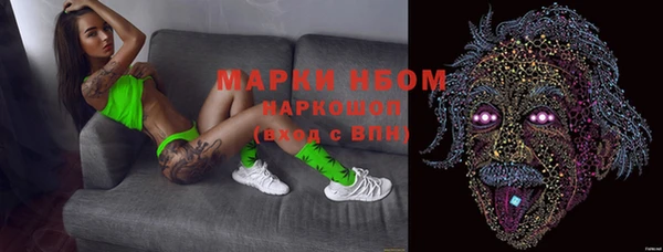 ГАЛЛЮЦИНОГЕННЫЕ ГРИБЫ Абдулино
