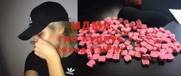 ГАЛЛЮЦИНОГЕННЫЕ ГРИБЫ Абдулино