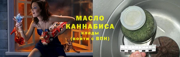 ГАЛЛЮЦИНОГЕННЫЕ ГРИБЫ Абдулино