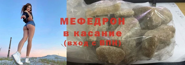ГАЛЛЮЦИНОГЕННЫЕ ГРИБЫ Абдулино
