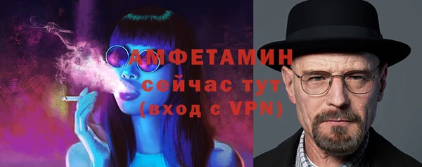 соль ск Абинск