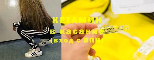 соль ск Абинск