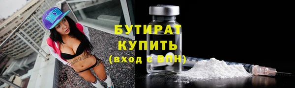 соль ск Абинск