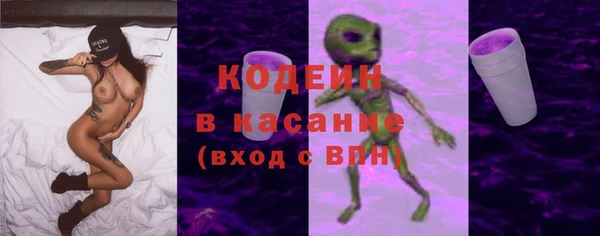 соль ск Абинск