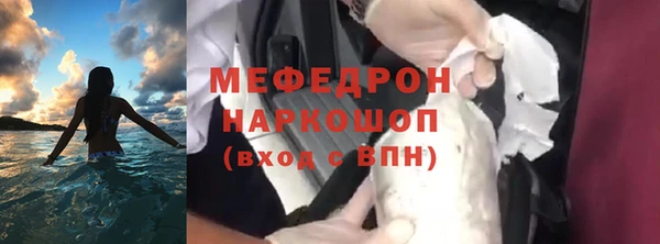 кокаин перу Абаза