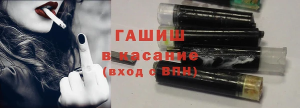 соль ск Абинск