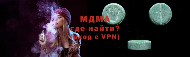 кокаин перу Абаза