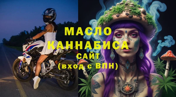 кристаллы Алзамай