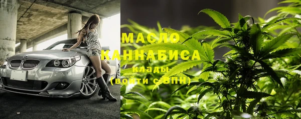 ГАЛЛЮЦИНОГЕННЫЕ ГРИБЫ Абдулино