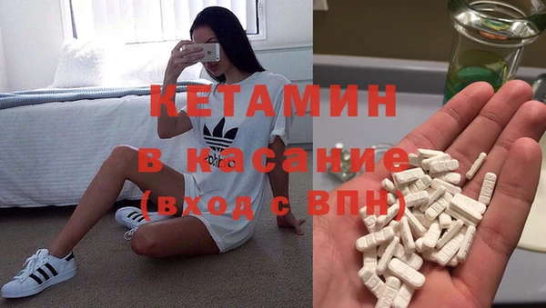 соль ск Абинск