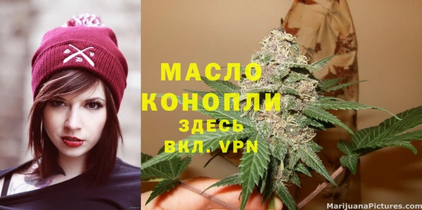 ГАЛЛЮЦИНОГЕННЫЕ ГРИБЫ Абдулино