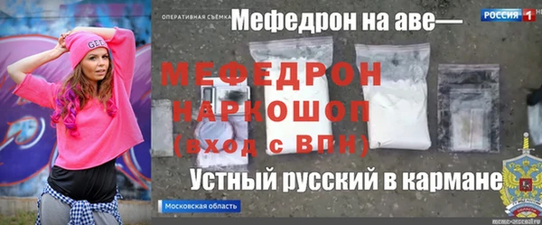 соль ск Абинск