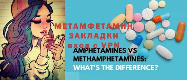 ГАЛЛЮЦИНОГЕННЫЕ ГРИБЫ Абдулино