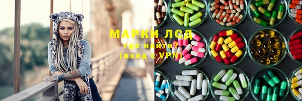 ГАЛЛЮЦИНОГЕННЫЕ ГРИБЫ Абдулино