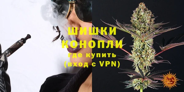 соль ск Абинск
