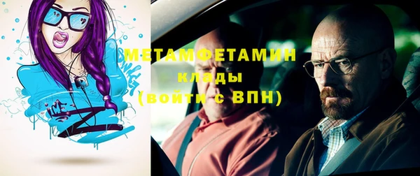 кокаин перу Абаза