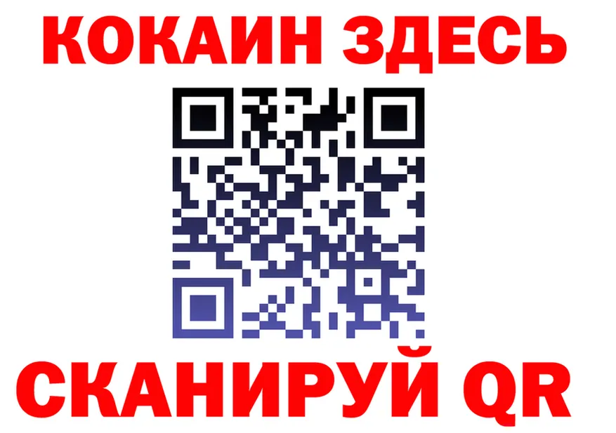 APVP VHQ tor маркетплейс mega Покачи