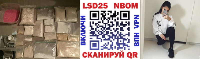 LSD-25 экстази кислота  купить наркотик  Покачи 