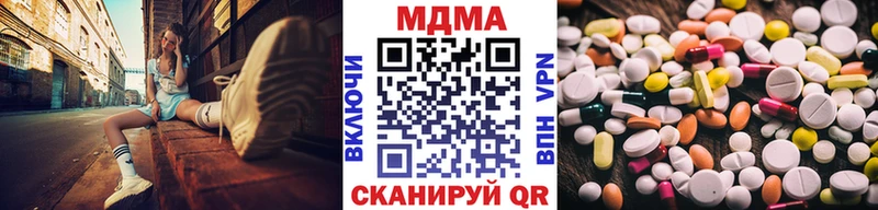 МДМА VHQ где продают Покачи