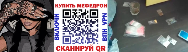 цена наркотик  Покачи  Меф mephedrone 