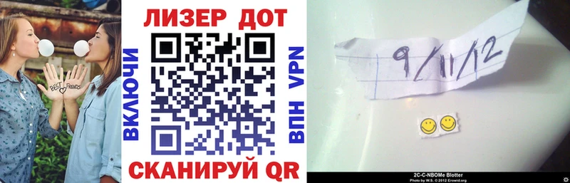 наркота Покачи Марки NBOMe 1,5мг