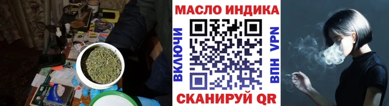 ТГК вейп сколько стоит Покачи