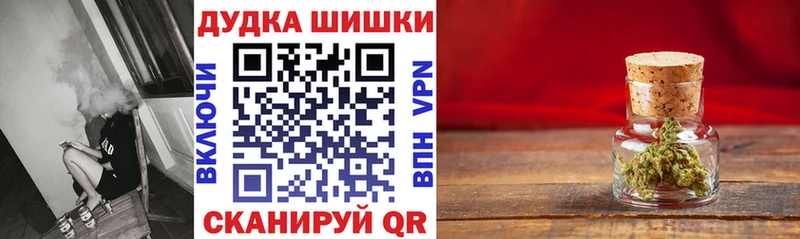 даркнет сайт  Покачи  Бошки Шишки Amnesia 